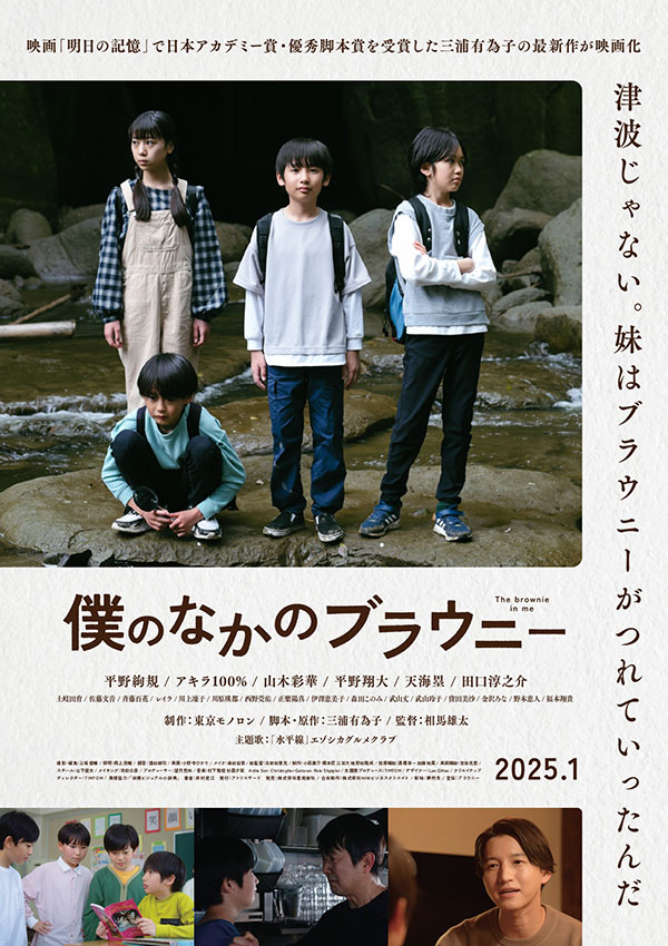 2023.10.7 ⁡ 今日は関カレ！ ⁡ 澤登揚羽選手、佐藤凜選手、三浦るい選手。常盤木同期3人で撮りました。