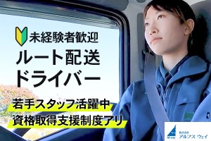 秋田爆サイに関する転職・求人情報｜転職エージェントならリクルートエージェント