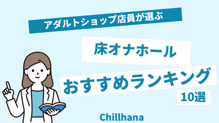 オナニー中毒の俺が発情猫化して床オナ腰ヘコ連続射精が止まらないっ！(昼のフェザーエース＆夜のふぇざーえっち) - FANZA同人