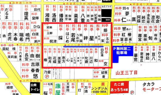 飛田新地の料金はいくら？実際に筆者が４５分遊んだ値段と感想をレビューします！ - TABINOSHIORI