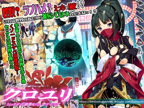 ホロライブの2Dドット格闘ゲーム『Idol Showdown』桐生ココやさくらみこのエロいパンチラ！ :