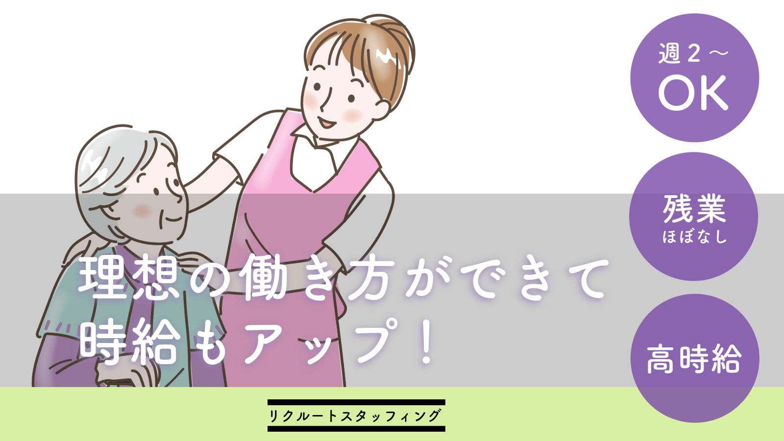 倉科カナ“キュンキュン＆ドロドロ”泥沼不倫に 妊娠中の妻役・水野美紀「私にいじめられて泣いている」 - 芸能 -