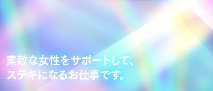 安城の風俗求人・高収入バイト【はじめての風俗アルバイト（はじ風）】