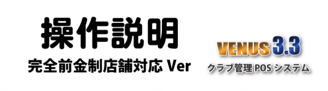 キャバクラで上手に団体客の接客をする方法 | Rew-You(リューユ/Ryuyu)ブログ