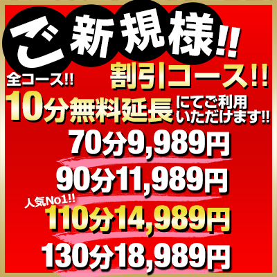 鶯谷の人妻デリヘル【こあくまな熟女たち/愛田ゆい(45)】風俗口コミ体験レポ/敢えて新規開拓という冥府魔導の道（笑）へ。『こあくまな熟女たち鶯谷 店』の人気看板嬢であろう愛田ゆい嬢は○○○な嬢だったでござるの巻 | うぐでり