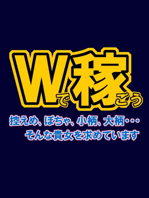 セクシーキャット宮小路店 - 小田原/店舗型ヘルス・風俗求人【いちごなび】