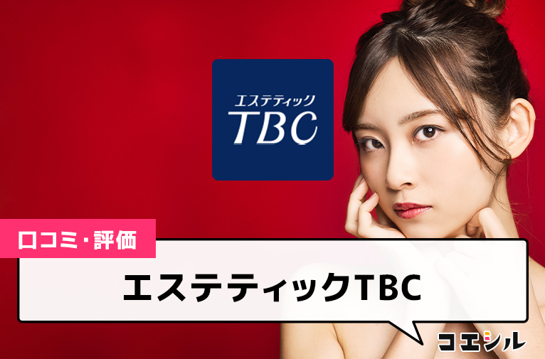 タブチ TBC TABUCHI 【32153280】 メータ用自在継手