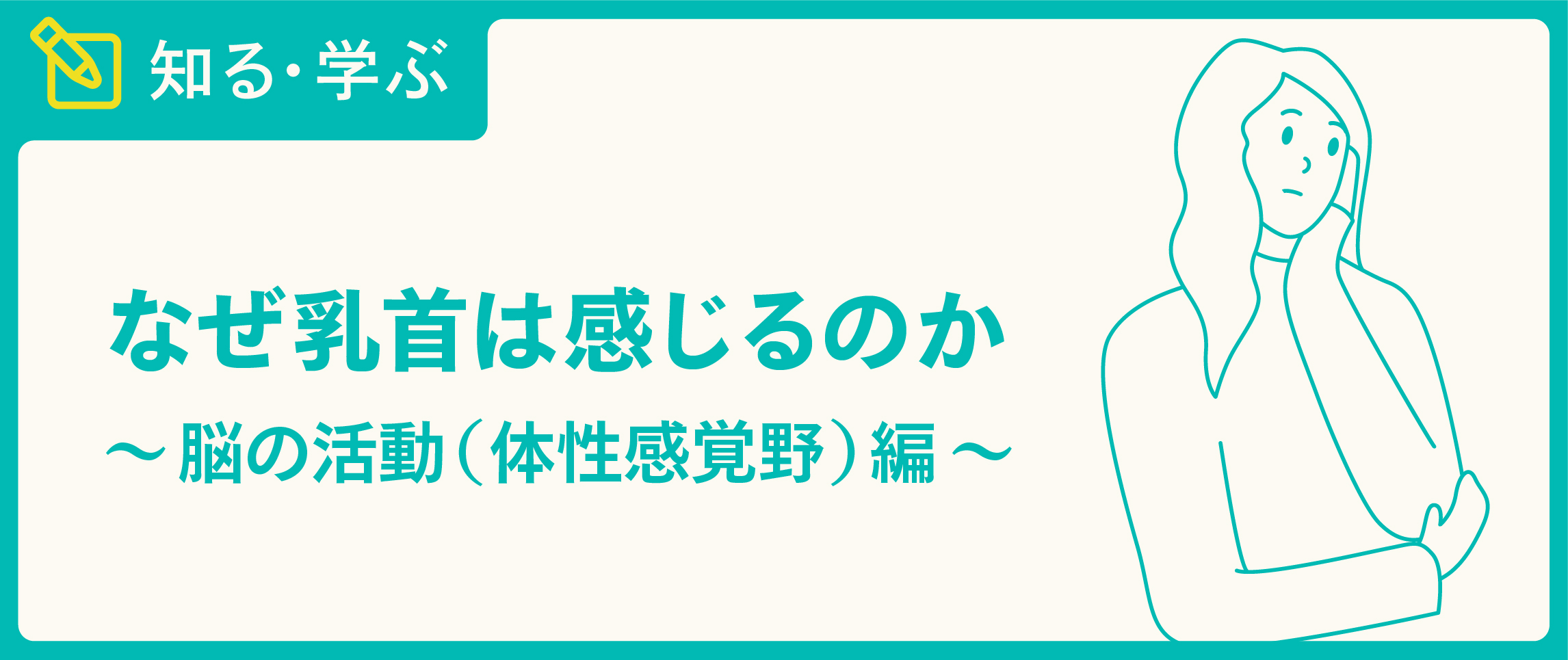 ストリートファイター6』メニューで「リュウの乳首が肩についている」との指摘。それは本当に乳首なのか - AUTOMATON