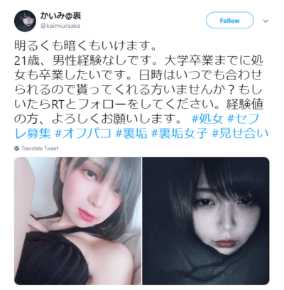 長野でセフレ募集。セックス相手の出会い方,探し方特集(2023年版) | モテサーフィン