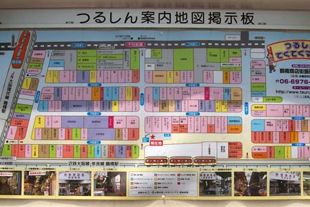 異国の魅力あふれる街、大阪・鶴橋 こだわりの店で焼肉を楽しむ（DCSオンライン）｜ｄメニューニュース（NTTドコモ）