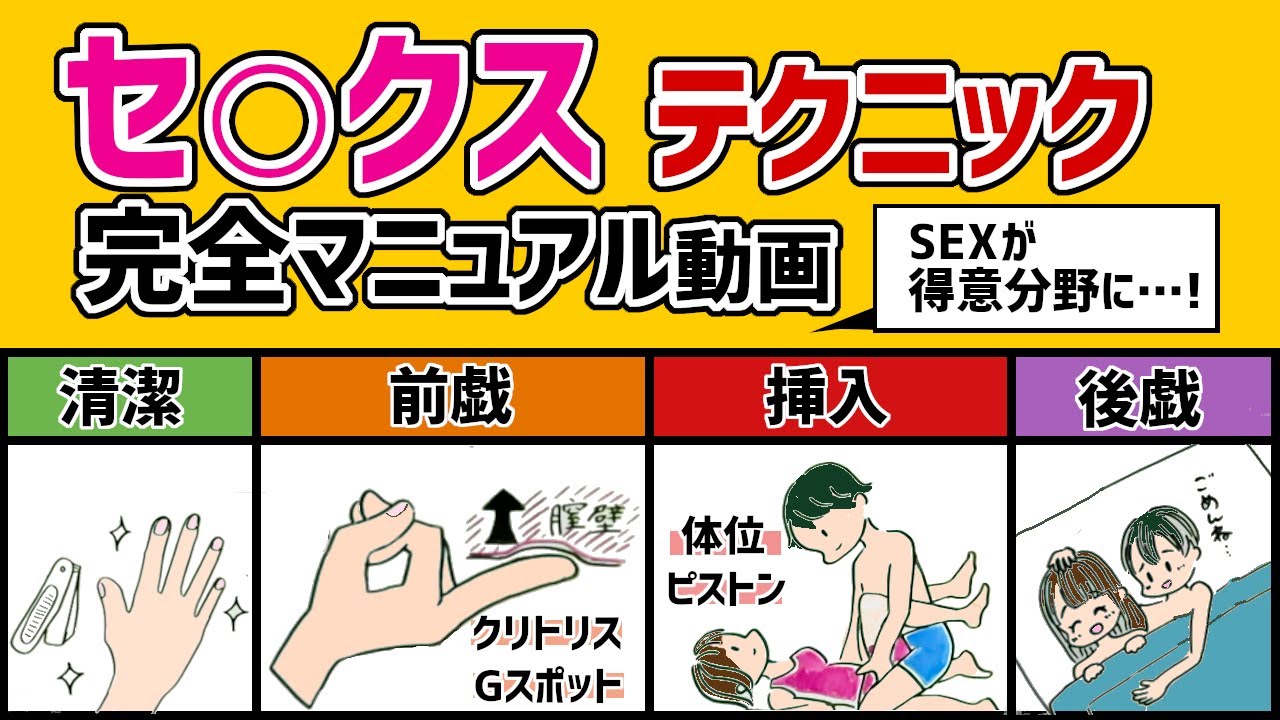 生理中でも高収入を稼ぎたい！月経仮面なら生理中でも堂々とお仕事可能☆ - ももジョブブログ