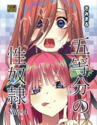 ≪エロマンガ 五等分の花嫁≫ 一花！二乃！三玖！四葉！五月！五つ子が全員参戦！でもハーレムではなく個別にです！合同誌で色んなシチュあり♪ -