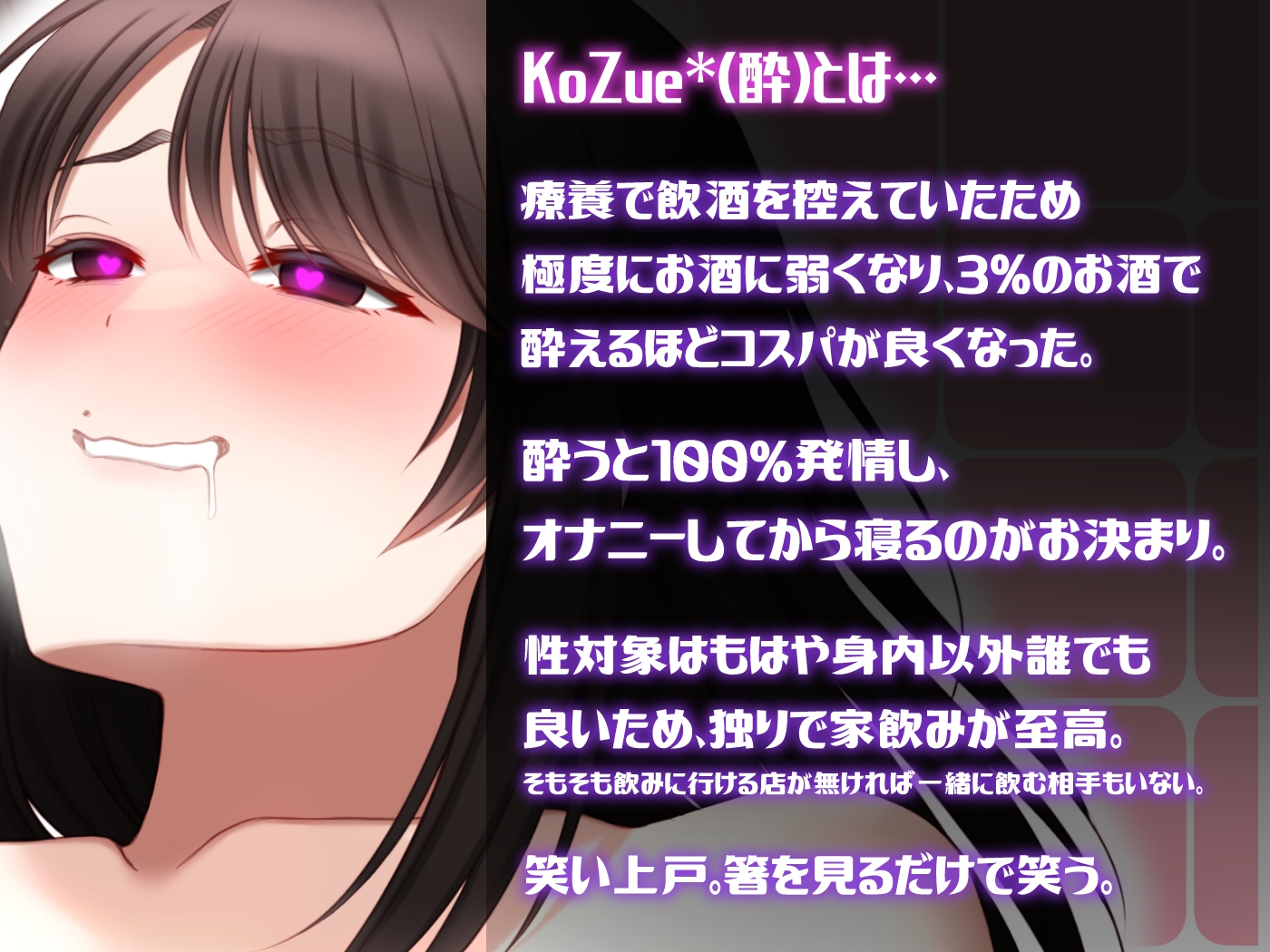 無修正/ライブチャット】「クリにかけちゃおうかな！ジワーってしてる！舐めて！」マ◯コがウイスキーぐびぐび酔っ払い！ - 素人ライブチャット動画専門！