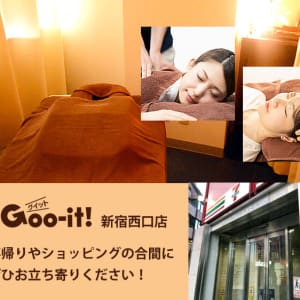 Goo-it! 元住吉西口店のマッサージ・スタッフの求人 - Goo-it!