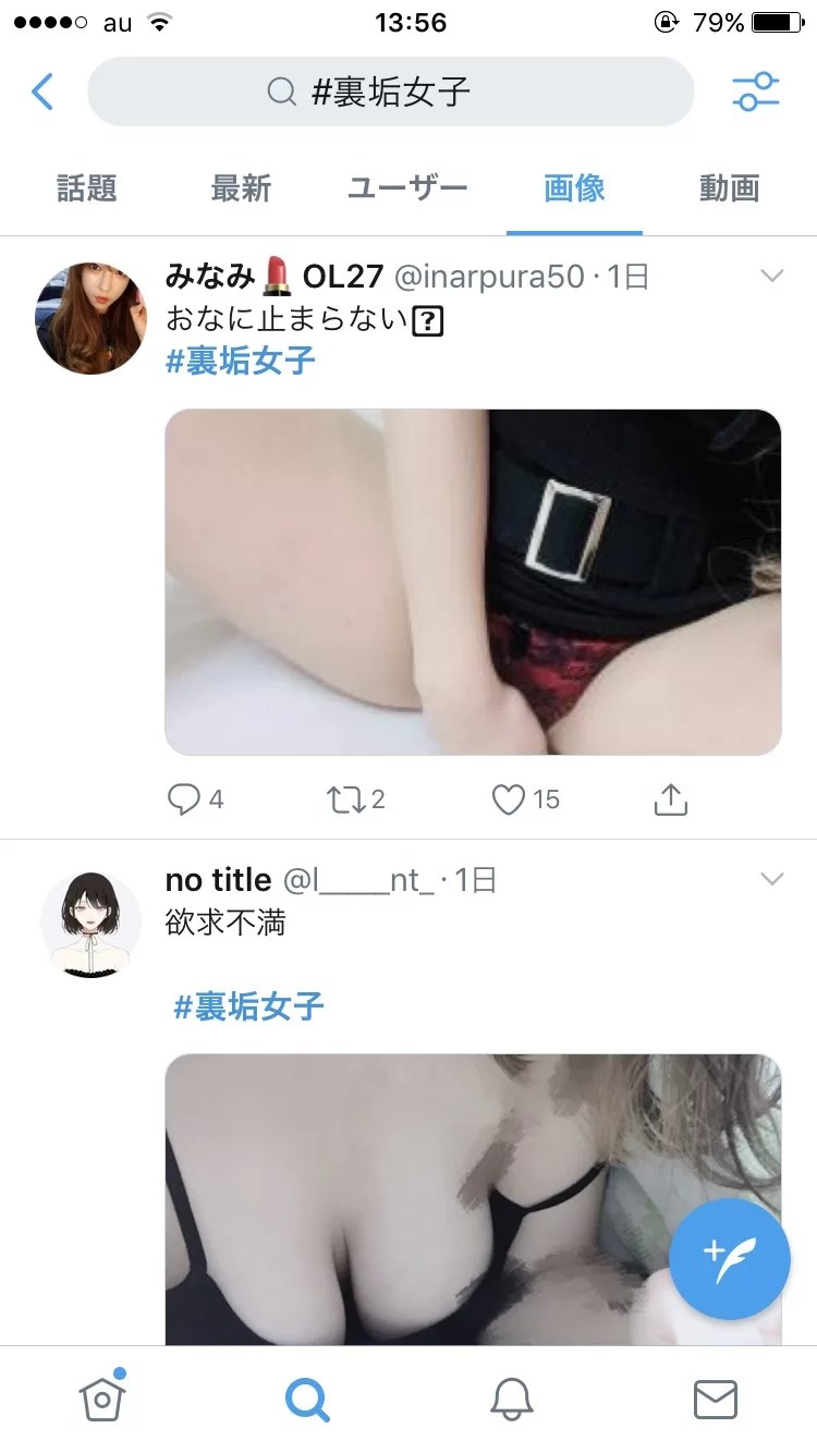 可愛くてモテそうな女子大生がTwitter裏垢でマシュマロ肌な全裸自撮り : 画像ナビ!