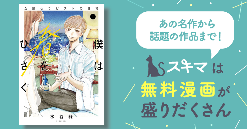 関西初！女風店合同イベント「じょふこれ」2023年7月8日(土)開催