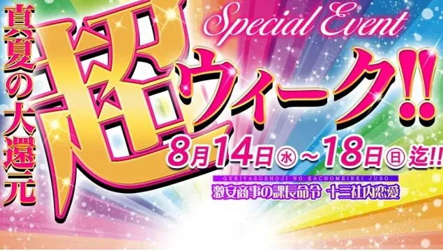 楽天ブックス: 20年ぶりに集まったおばさんピンサロ同窓会 小早川怜子、翔田千里、山瀬美紀、葵百合香  オクチ&オマ〇コの花びら大回転でチ〇ポしゃぶりまくりハメまくり無制限中出ししまくった一日。