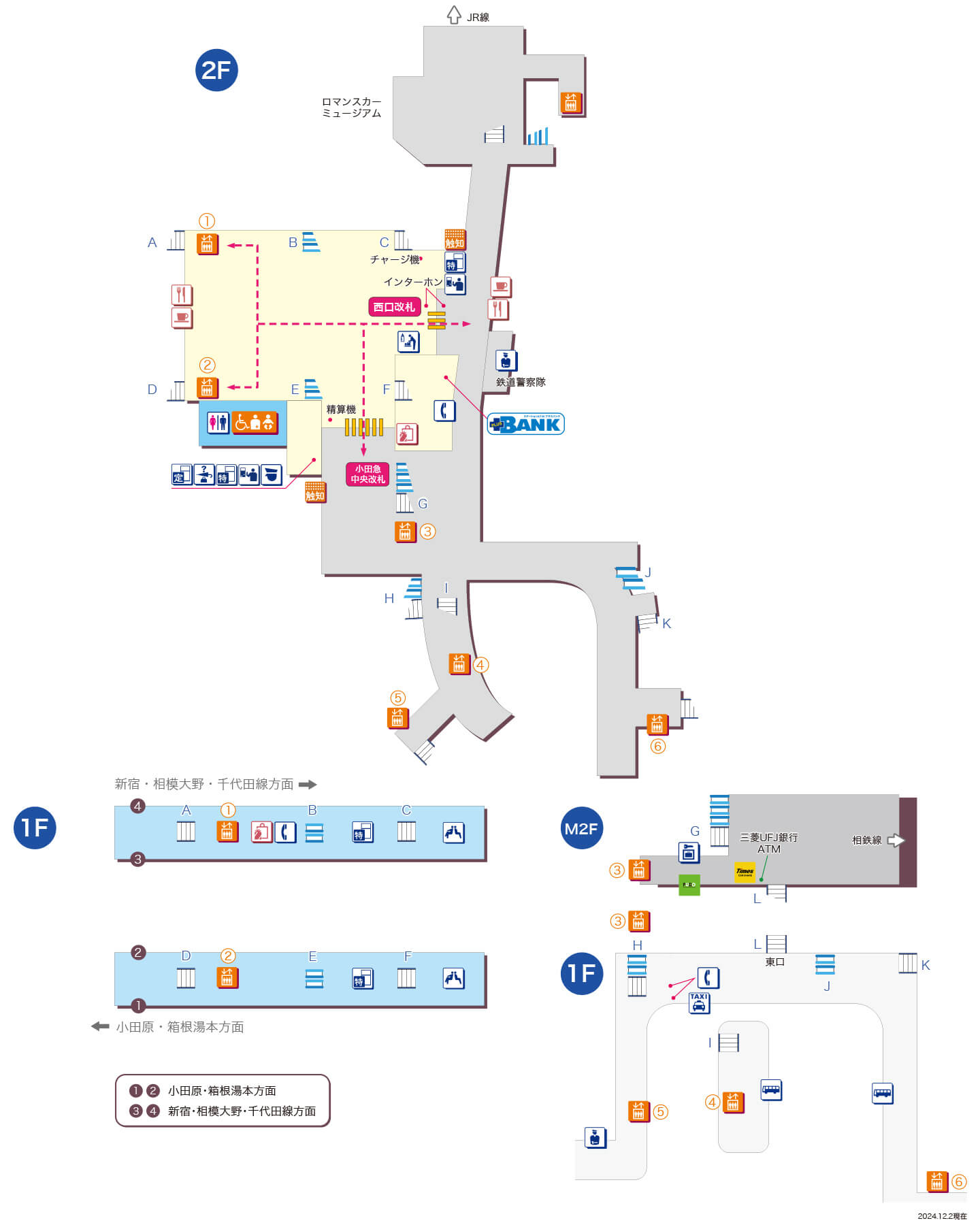 海老名駅｜ホーム図・駅構内図｜小田急電鉄