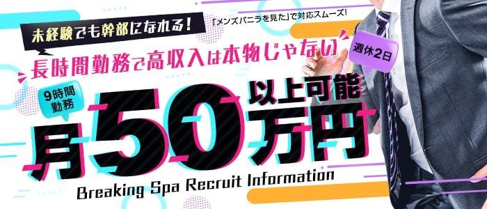 医療法人社団悦伝会 目白病院(新宿区)の調理師・調理スタッフ(パート・アルバイト)の求人・採用情報 |