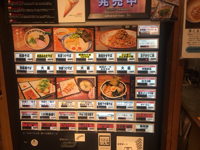 トリエ京王調布】『鶏そば十番156（イチコロ） トリエ京王調布店』の絶品鶏白湯ラーメンとつけ麺 | 調布ガイド