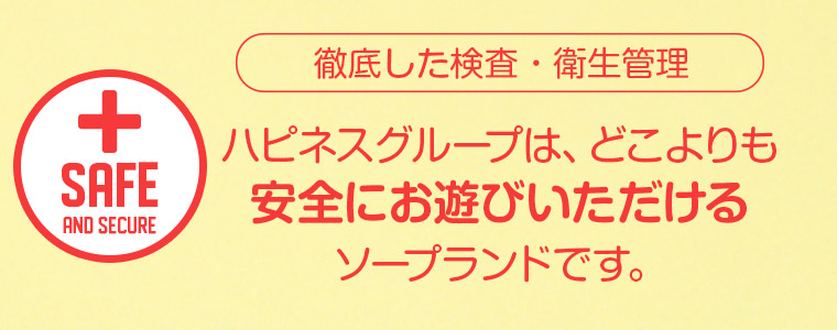 性病について『梅毒編』 - 風俗コラム【いちごなび】