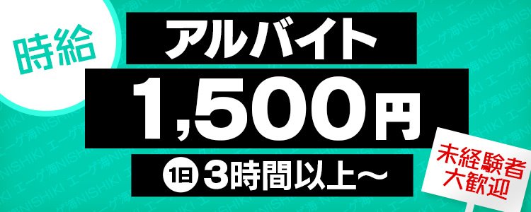 最新情報】本番あり？柴田のオススメ風俗4選！清楚系美少女と汗だくびしょ濡れ濃厚プレイ！ | happy-travel[ハッピートラベル]