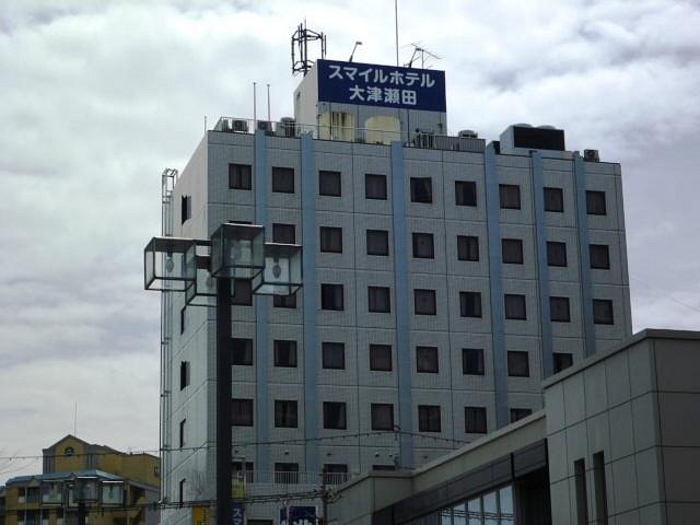 瀬田駅周辺 おすすめホテル・旅館・宿 |