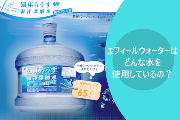 どこよりもウォーターのキャッシュバックを絶対に手に入れる方法について - 評判調査屋