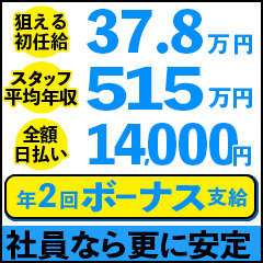 いおり(43)-難波・日本橋難波ホテヘル風俗奥様の実話なんば店 | 「アサヒ芸能」の風俗情報