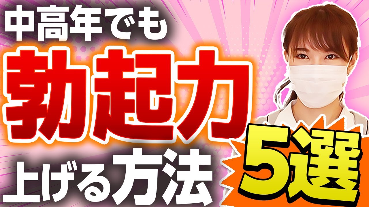 彼氏がすぐに勃つ！その原因と勃ちやすい男性心理とすぐ勃起の対処法【ラブコスメ】