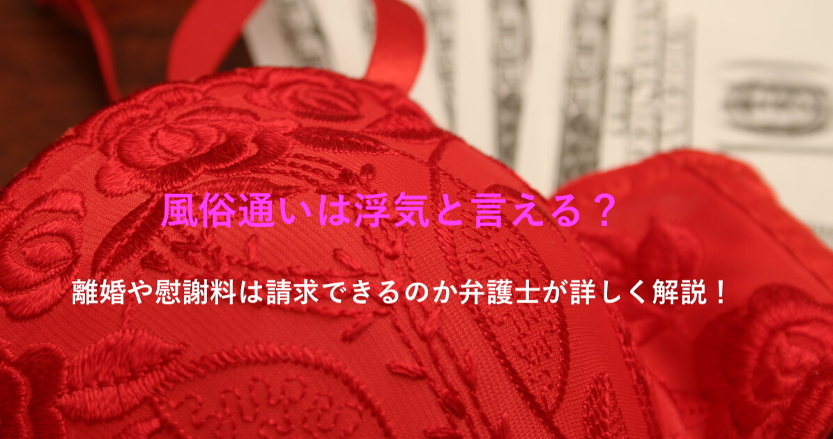 風俗は浮気？浮気じゃない？について話すにゃんたことでろーん【 樋口楓/にゃんたこ/にじさんじ/切り抜き】