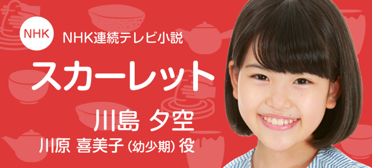 みいつけた！」スイちゃんこと川島夕空、山崎賢人主演ドラマに出演「山崎さんの顔をつっついたりしたのですが…」＜グッド・ドクター＞ - モデルプレス