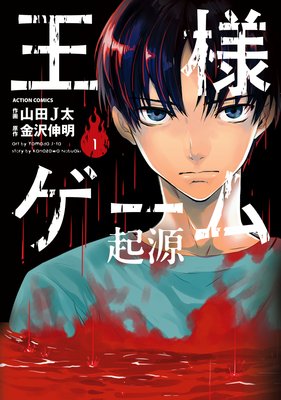 NYブロードウエー渡辺謙さん演じる「王様と私」 公演終了まで1週間切る - ニューヨーク経済新聞