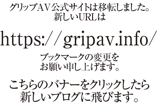 AV over IPの記事一覧 -