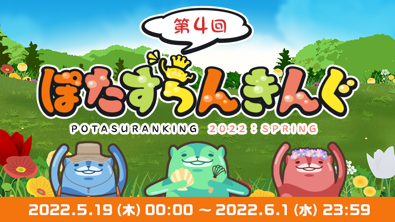 おすすめ】佐賀県の風俗情報｜ぴゅあらば