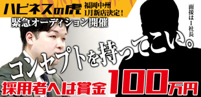 最新版】名古屋の人気ソープランキング｜駅ちか！人気ランキング