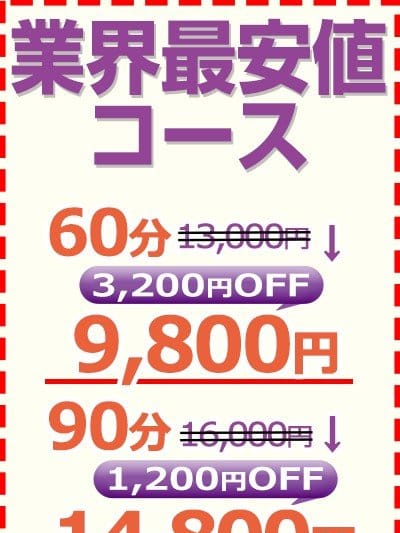 伊藤 たまき：こあくまな熟女たち千葉店（KOAKUMAグループ） -千葉市内・栄町/デリヘル｜駅ちか！人気ランキング