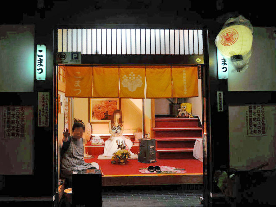 あの飛田新地のど真ん中に大衆酒場がオープン！しかもオーナーは・・・ 西成「飛田酒場」 – 酒場ナビ