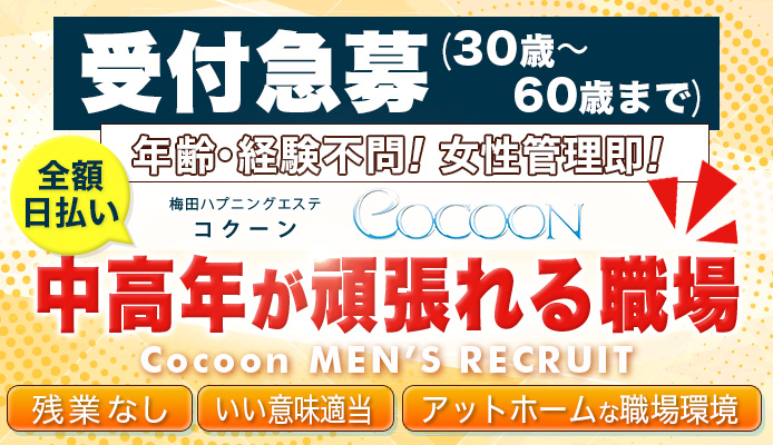 巨根すぎて施術中に先っぽ1cmがハプニング挿入!?知らんぷりでピストンしたらエステ嬢がハマって行く度に勝手に裏オプ挿入するようになった 天月あず