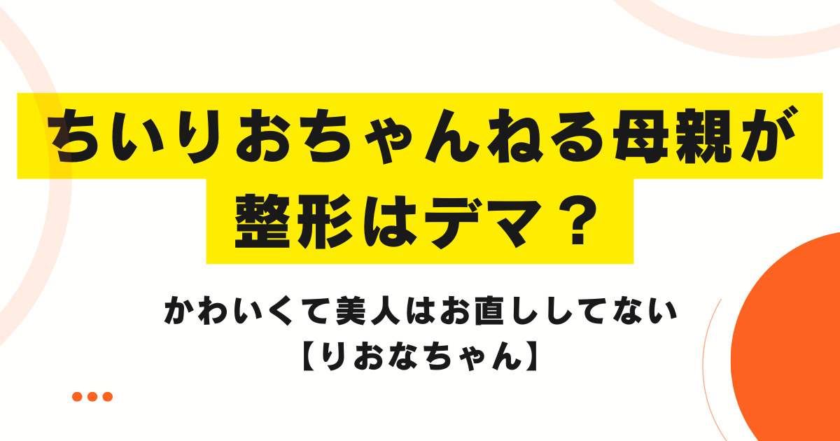 ちいりおちゃんねるの新しいギャグの紹介