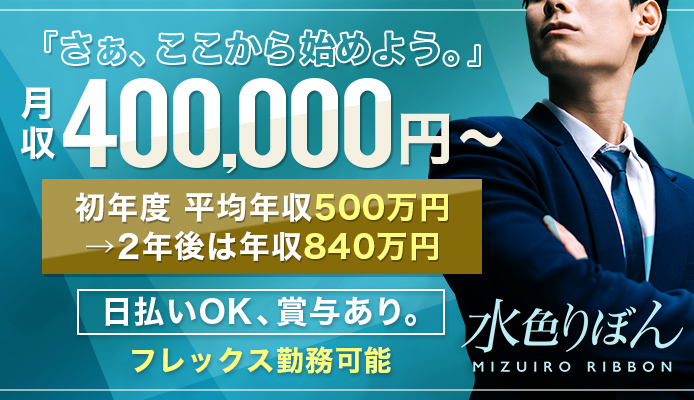 公式】吉原高級ソープVersaillesの男性高収入求人 - 高収入求人なら野郎WORK（ヤローワーク）