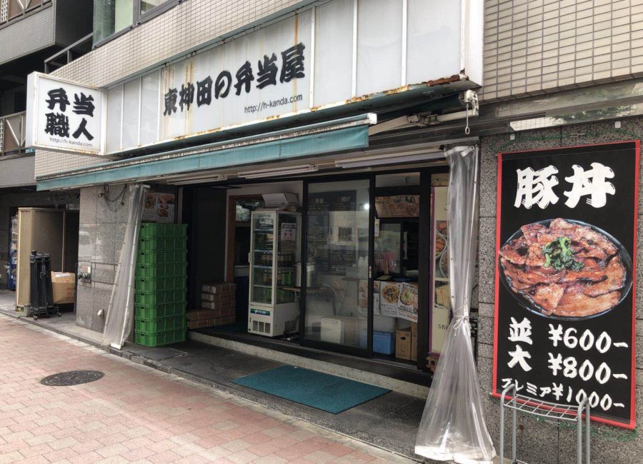 から揚げ絶対自信宣言』by 無芸小食 : 京香 神田店