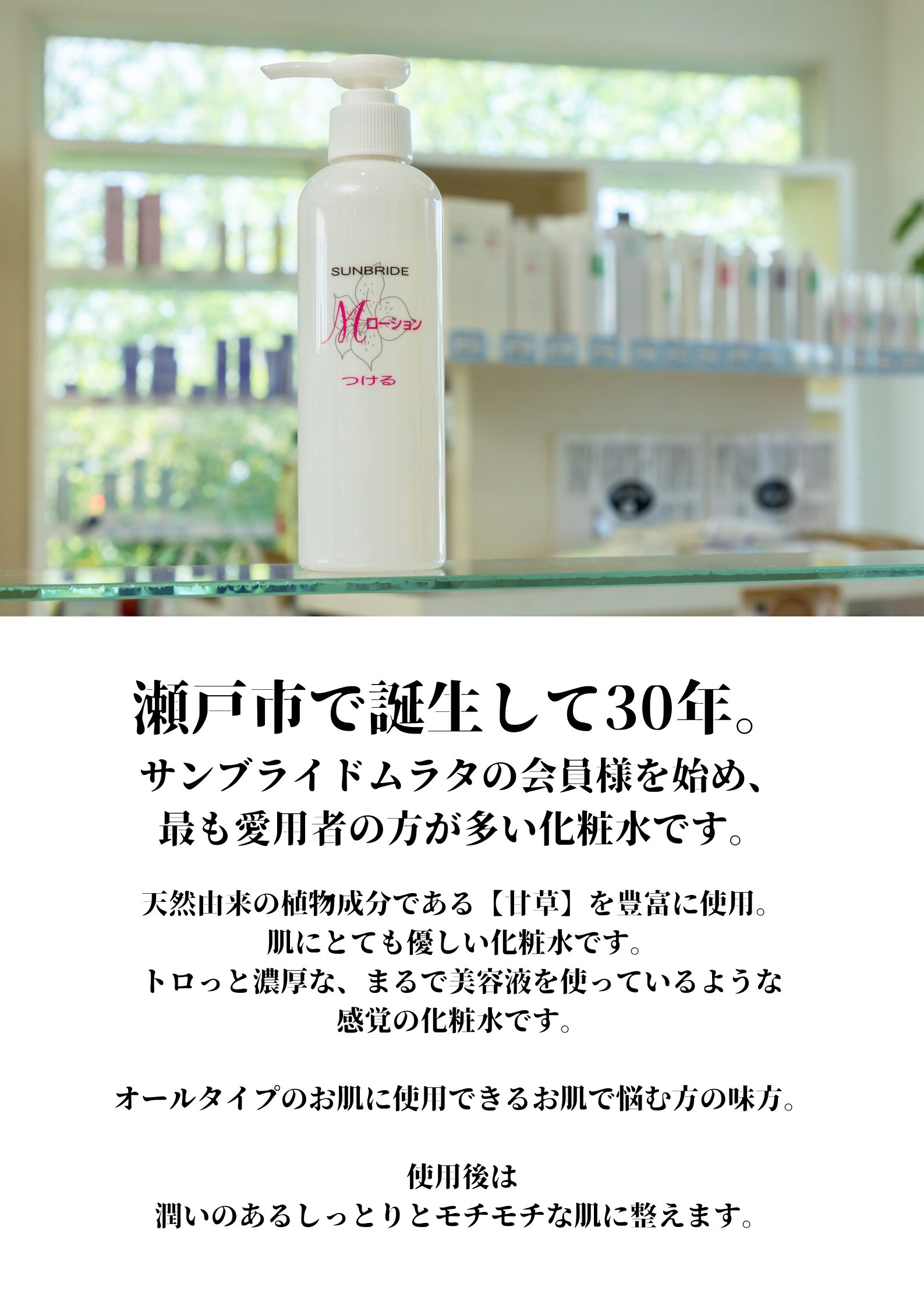 Mira beauty salon｜脱毛・エステ・ホワイトニング・よもぎ蒸しができるビューティーサロン