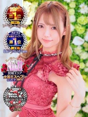 東京・恵比寿 メンズエステ Love collection（ラブコレクション）恵比寿・中目黒・広尾