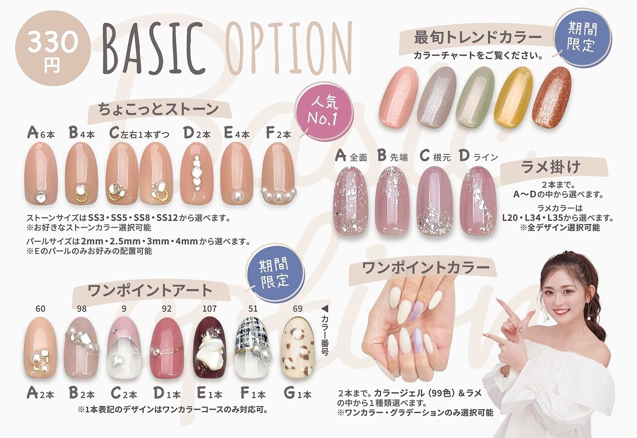 イルネイルサロン🦋三ノ宮/ワンホンネイル (@il__nailsalon) • Instagram