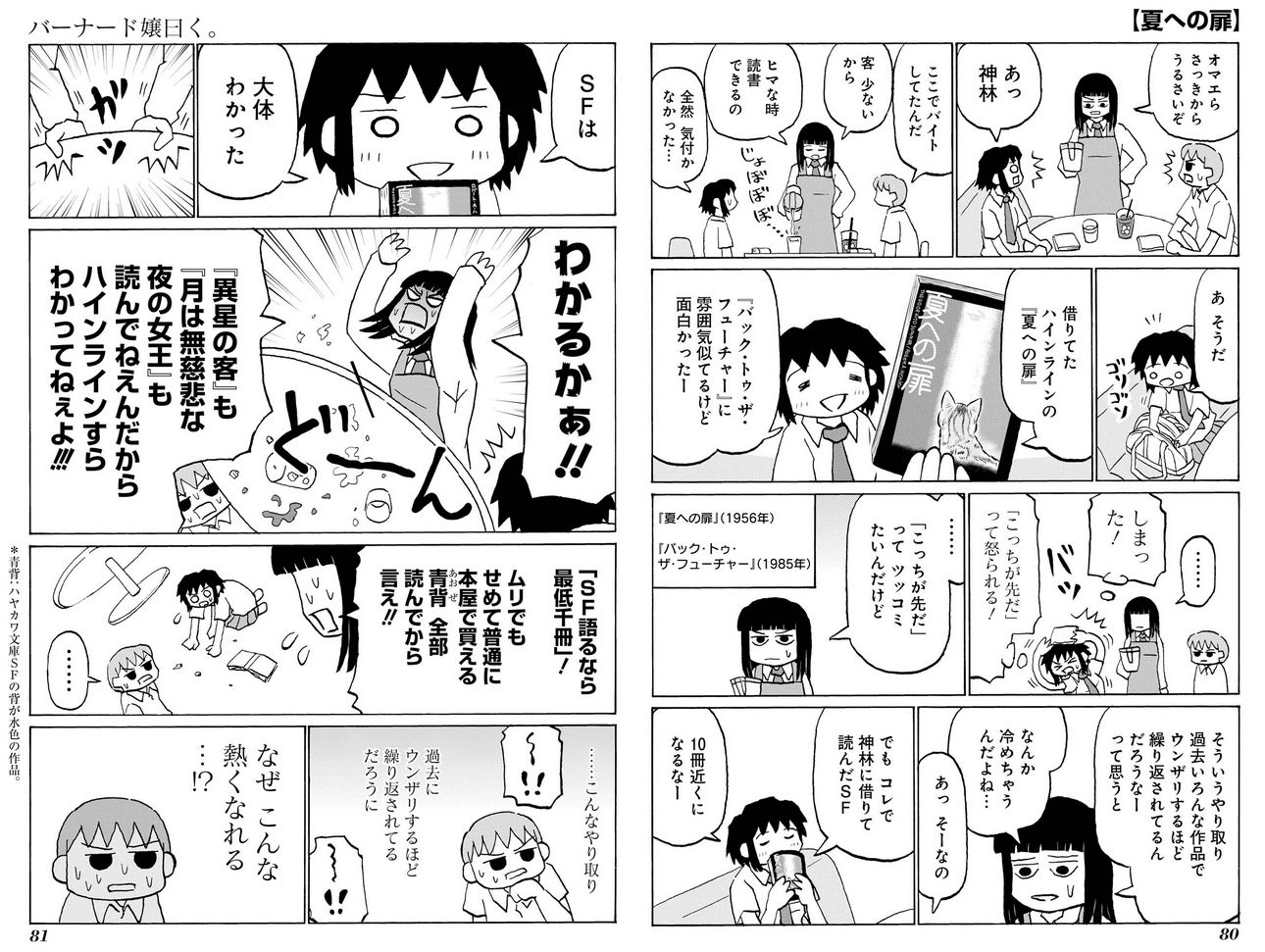 熟女」の人気タグ記事一覧｜note ――つくる、つながる、とどける。