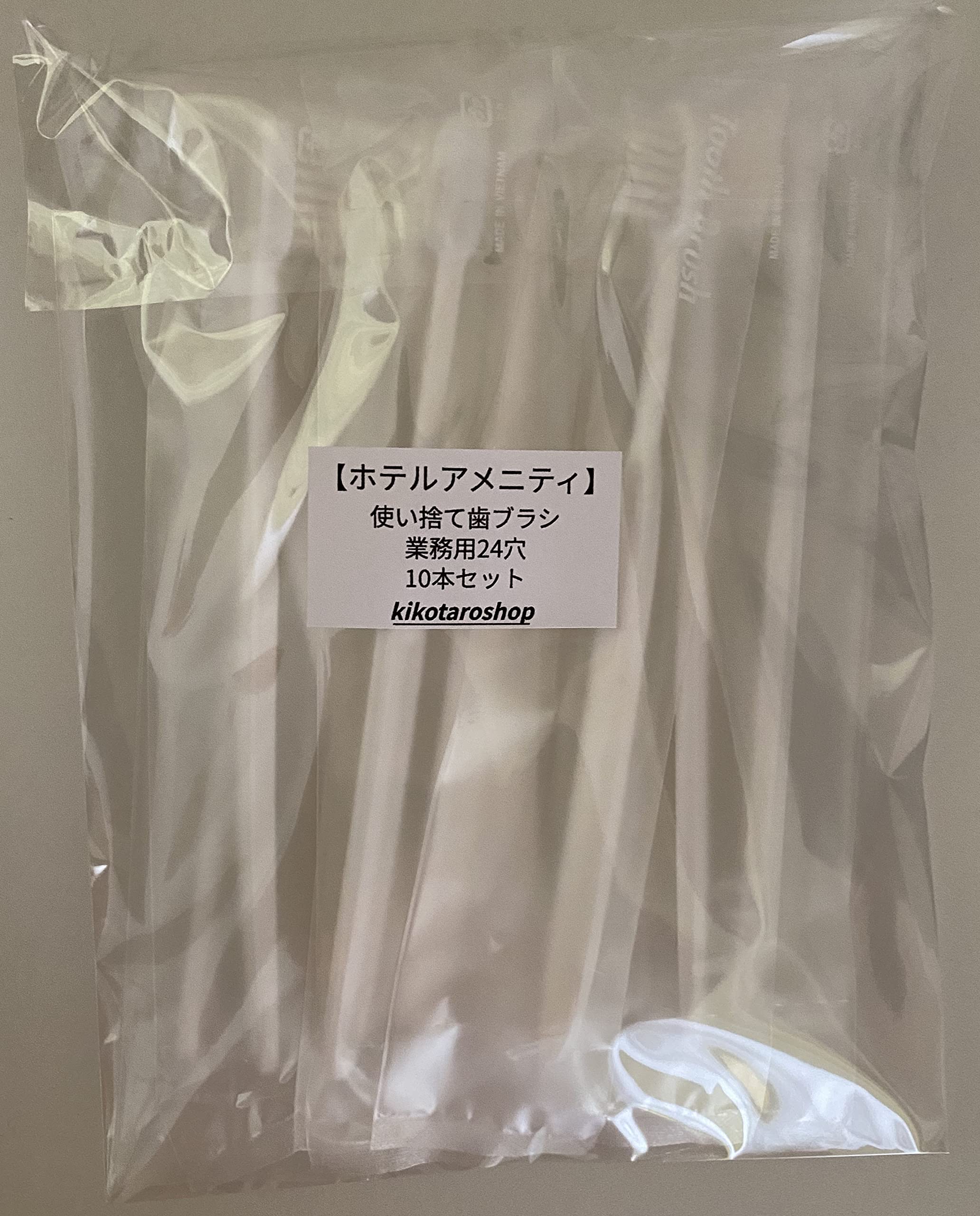 楽天市場】【日本製】業務用使い捨て歯ブラシセット ハミガキ粉チューブ3g付き【100本入り】│国産ハブラシ 日本製 使い捨て