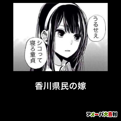 小文字の「ぁたし」はもう古い？現役JKにアンケートをとって女子高生像をアップデートした | オモコロ