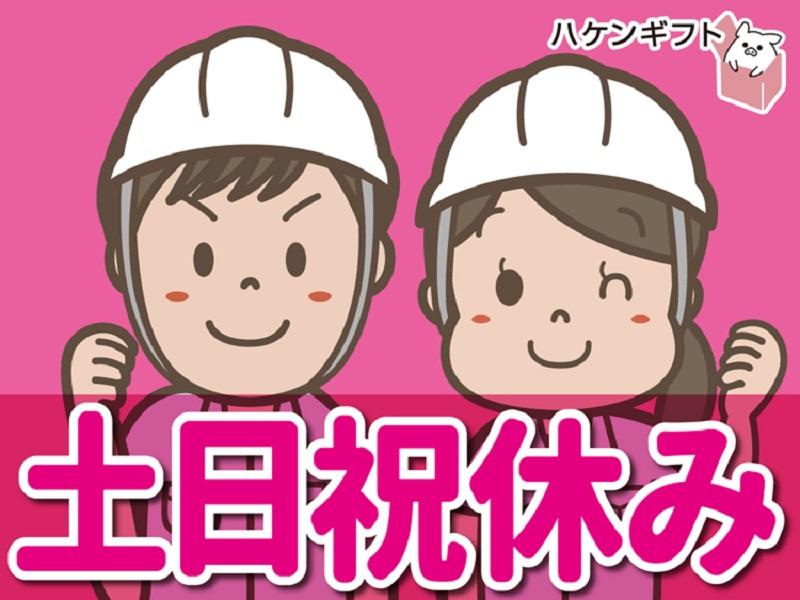 ドコモショップ横浜金沢店の派遣求人情報 （横浜市金沢区・横浜金沢 ドコモショップスタッフ）