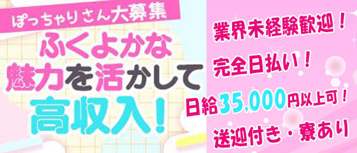 可児市の風俗店 おすすめ一覧｜ぬきなび